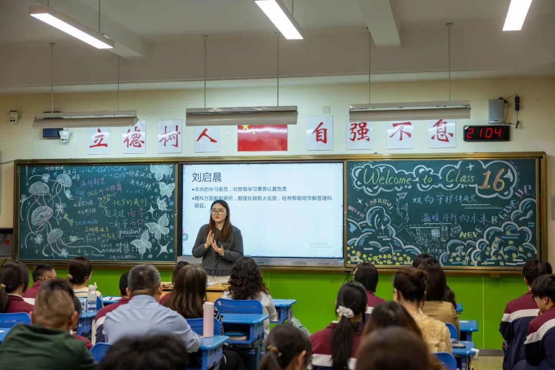 任课教师发言3.jpg