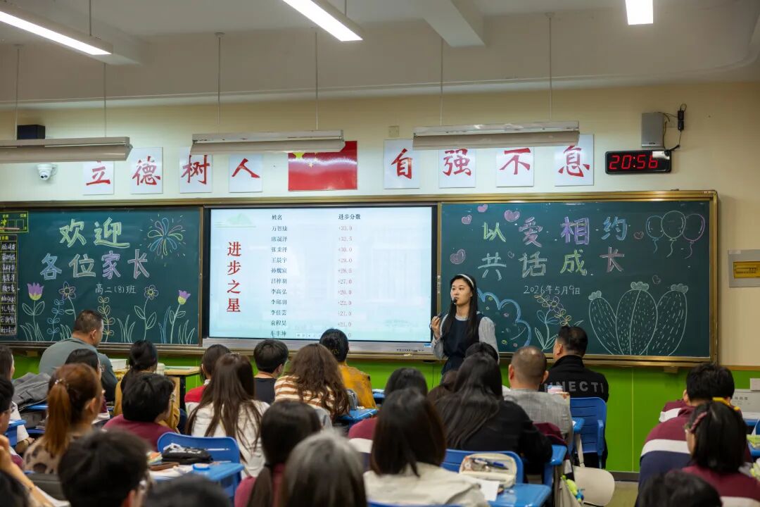 任课教师发言7.jpg