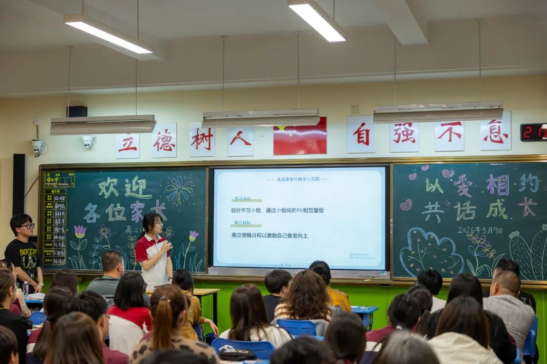 学生主持8.jpg