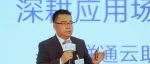 联通数科李广聚：深耕行业应用场景，联通云“更懂行业的云”