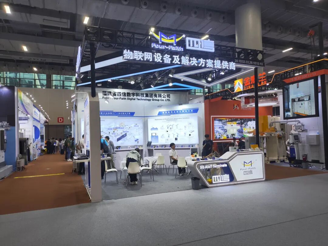广交会展位违规使用的举报奖励