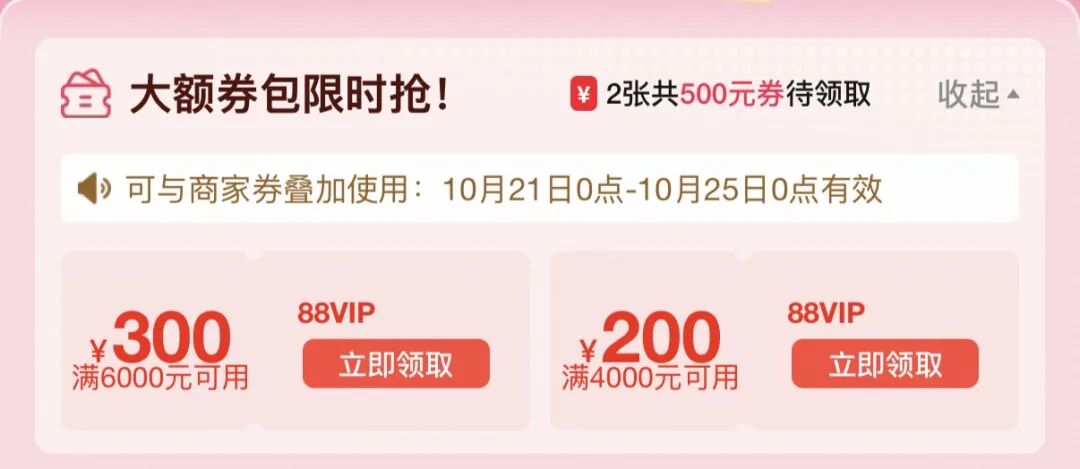 双11酒店通兑房券限时抢 寒假春节多店不加价650元起