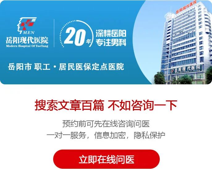 吃“伟哥”提性致，会不会有副作用？