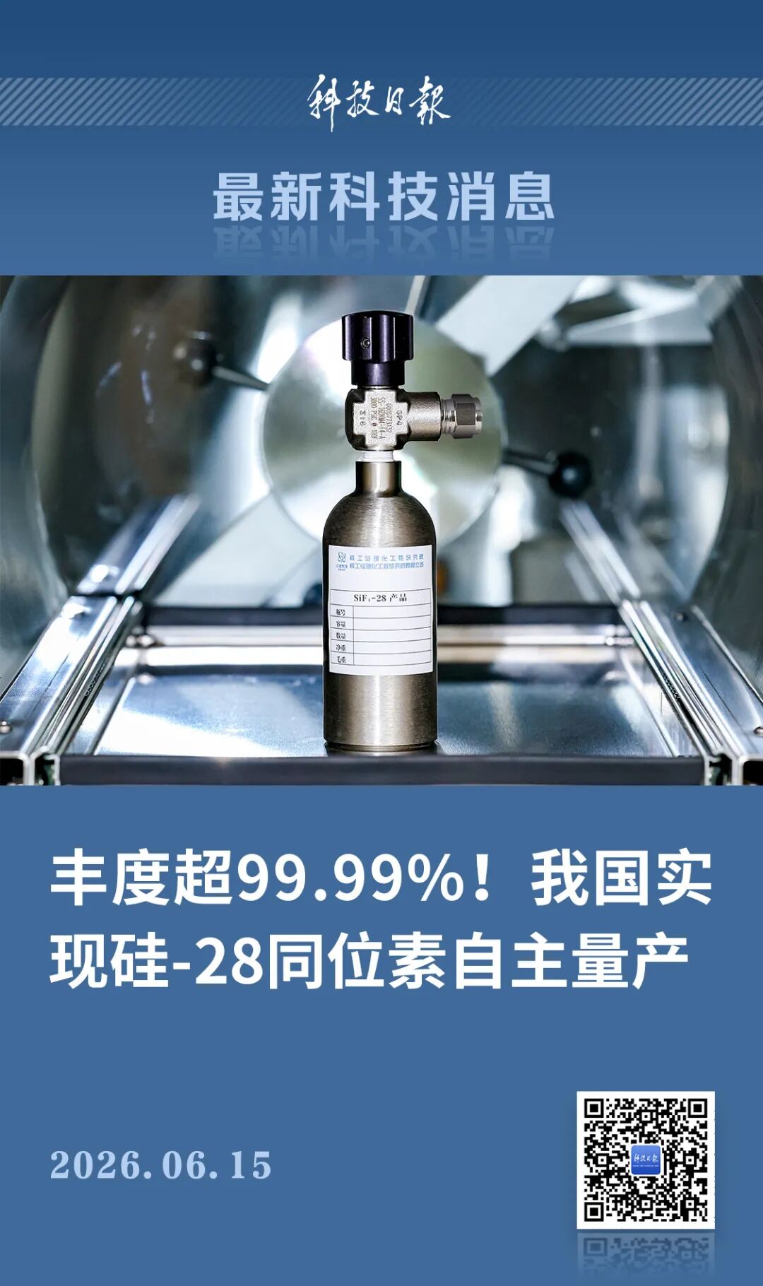 å¾ç