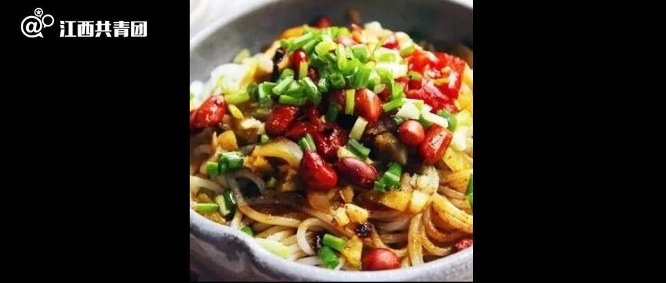 江西米粉正式统一标识!11设区市最好吃的米粉都在哪?答案是……