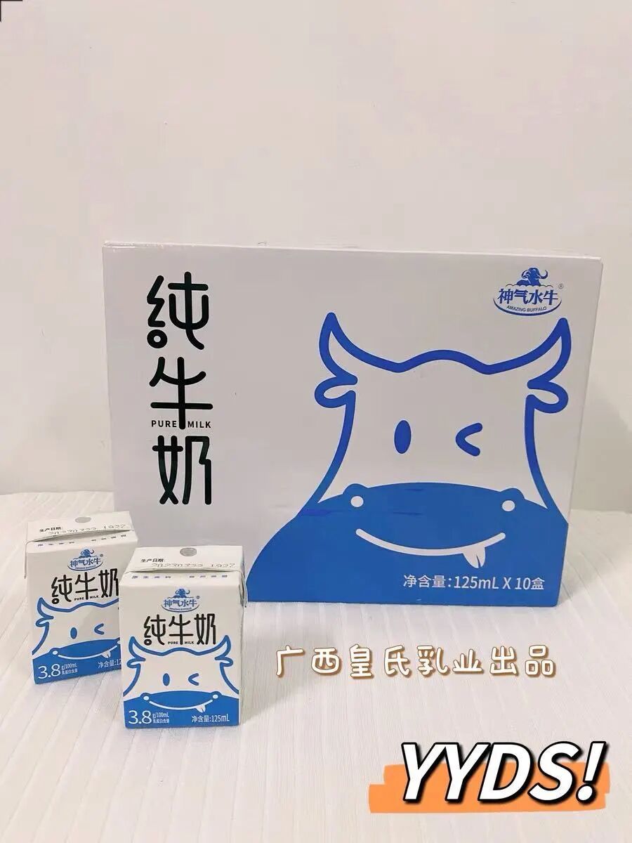 今天,小轩给大家推荐的是上市集团企业皇氏乳业旗下,源自"中国奶水牛