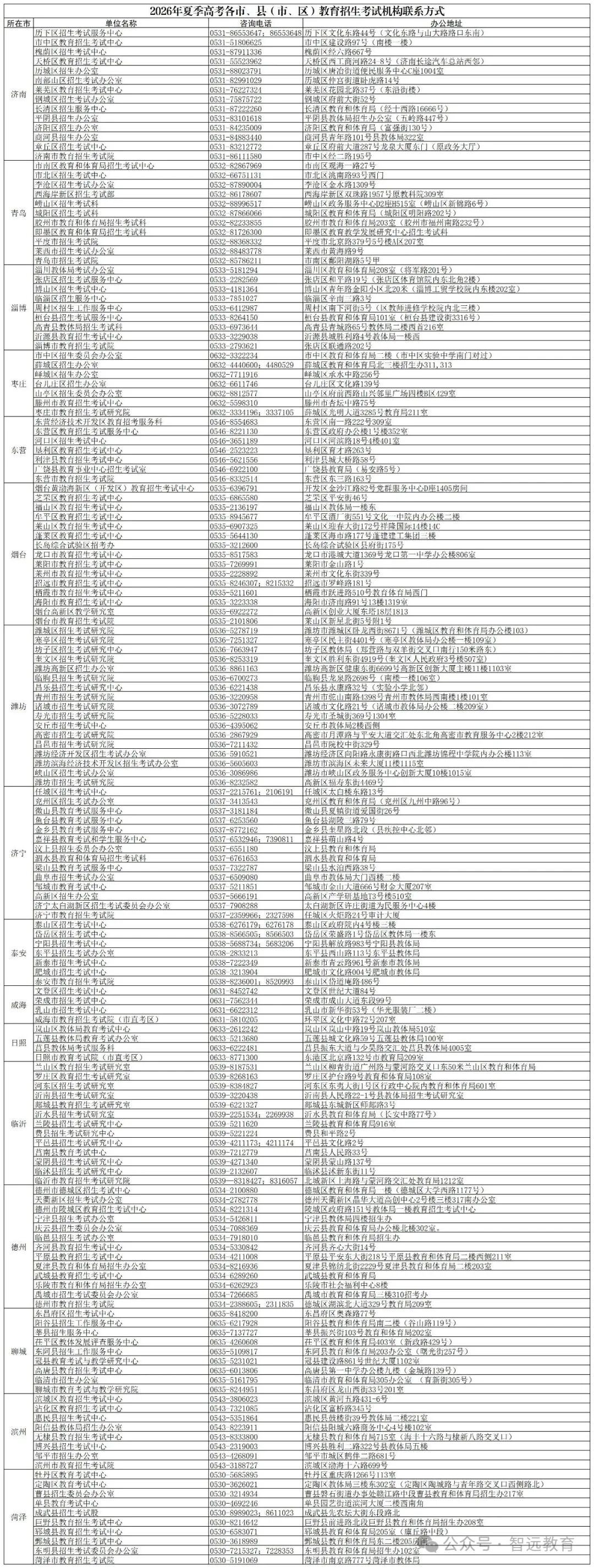 640.jpg