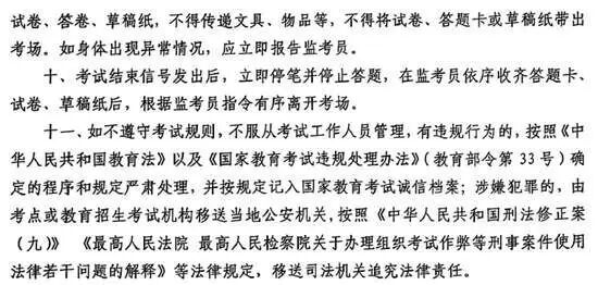 @���ϸ߿�����6��1�����ӡ׼��֤��6��6�����翴����