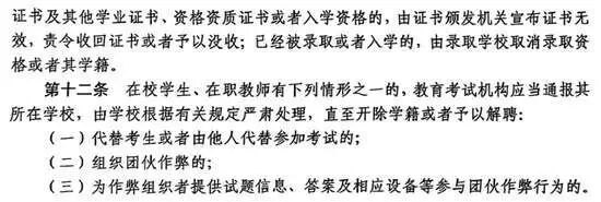 @���ϸ߿�����6��1�����ӡ׼��֤��6��6�����翴����