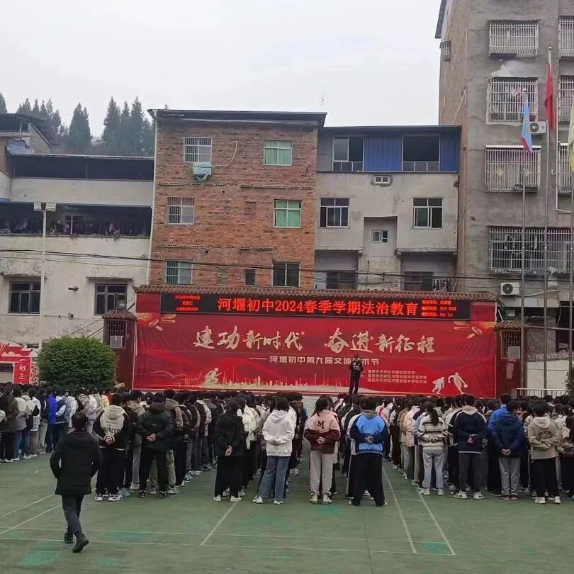 开州公安织牢校园安全网平安守护警相随