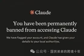 If my name was Claude, that's how I'd break up with someone