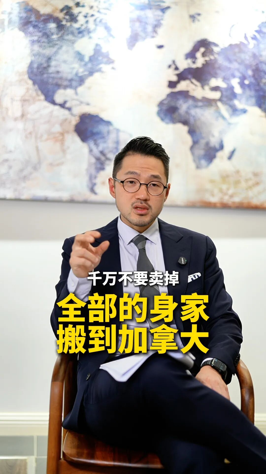 移民加拿大要多少钱