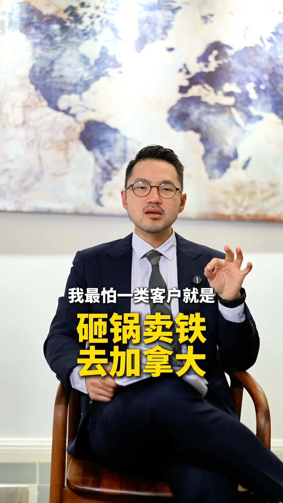 砸锅卖铁移民加拿大值不值？高昂成本与未知风险让人三思而后行