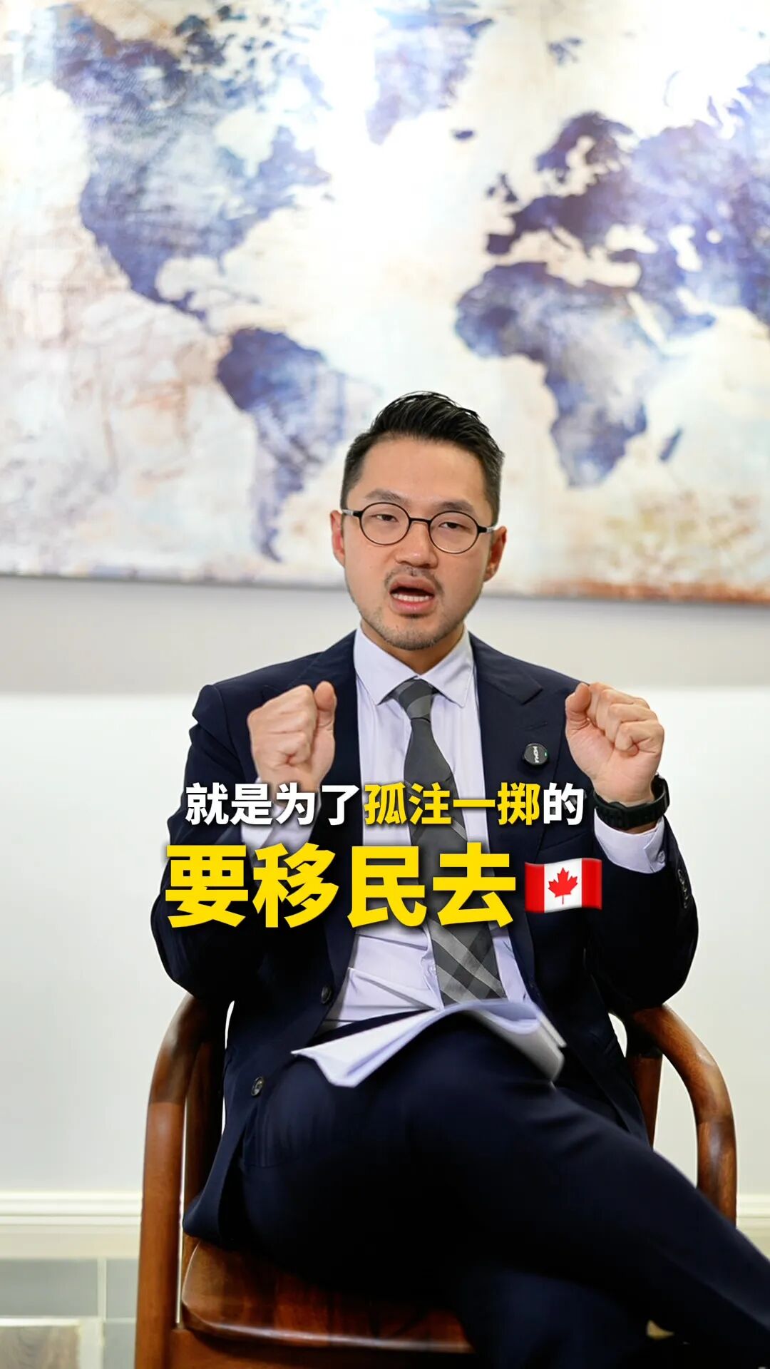 移民加拿大要多少钱