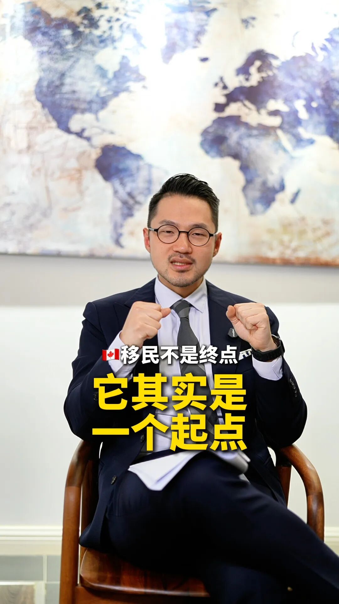 移民加拿大要多少钱