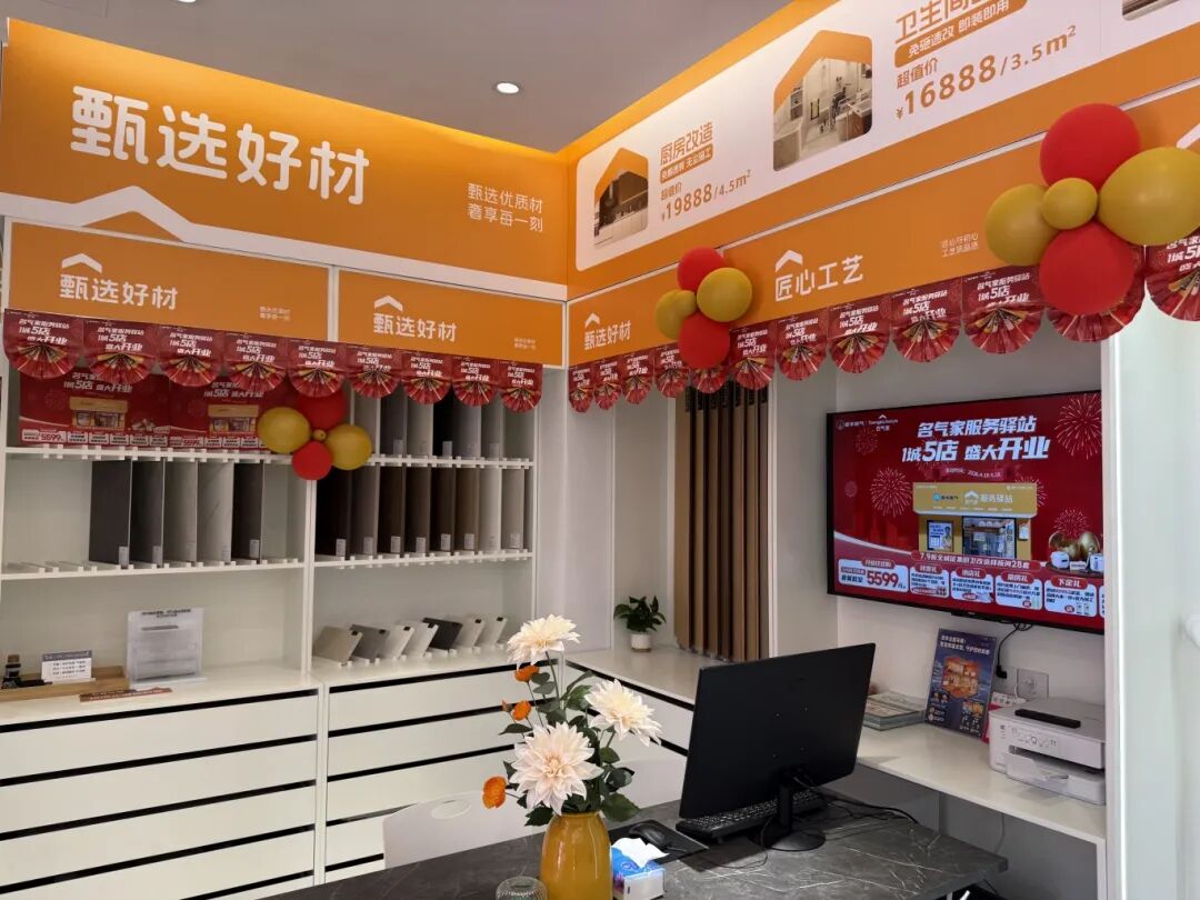 店内 (2).jpg