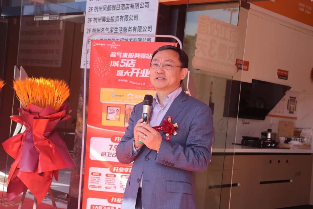 讲话 (10).JPG