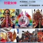 尖叫不断！大佬教你“搞钱”，iphone12劲爆大奖，有趣有料游戏！周末狂欢节(报名)