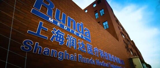 新冠核酸“假阳性”风波：润达医疗收监管函，专家称问题或因试剂盒设计缺陷