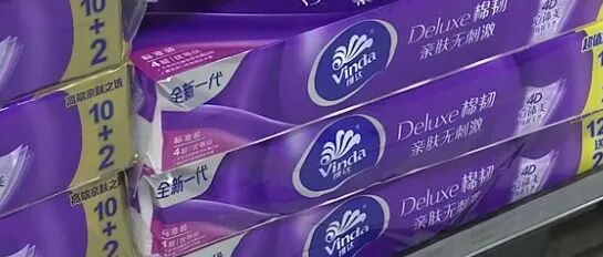 一“纸”涨价函!有企业3天涨一次!造纸厂却纷纷停产!咋回事?