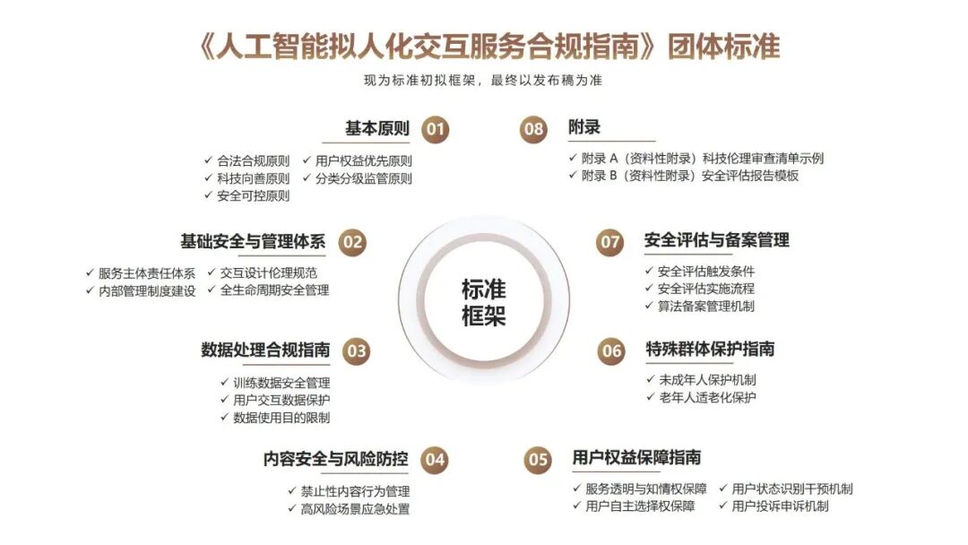 微信图片_2026-09-15_162236_590.jpg