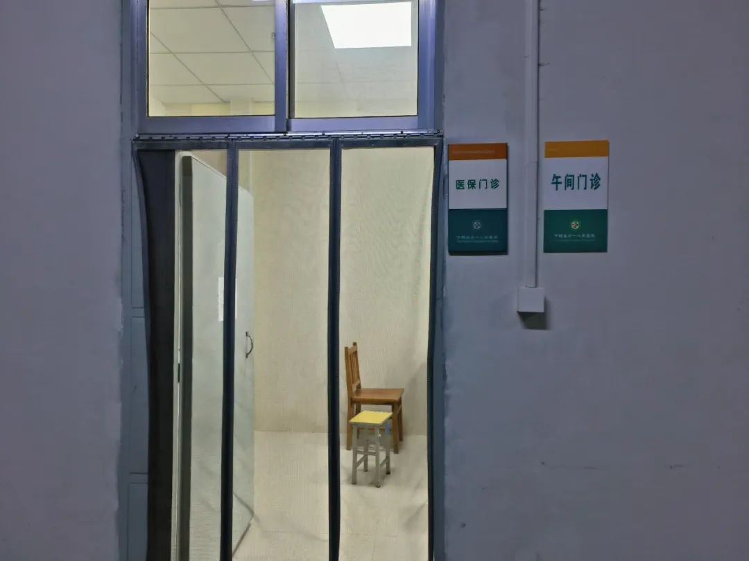 宁阳县一院"午间门诊"