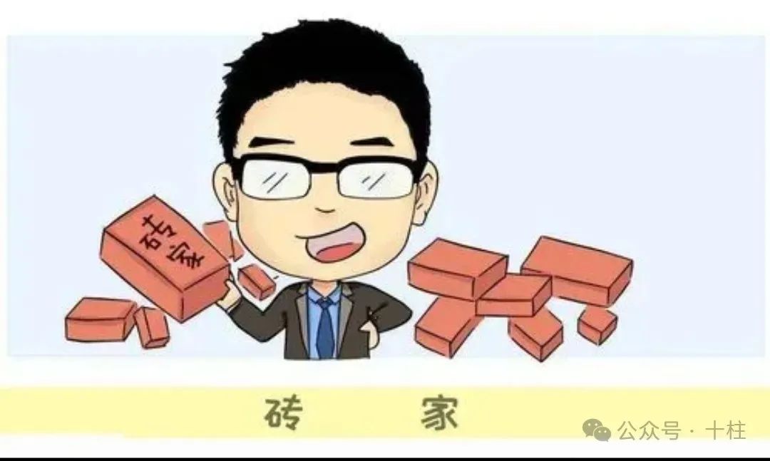胡必亮原话