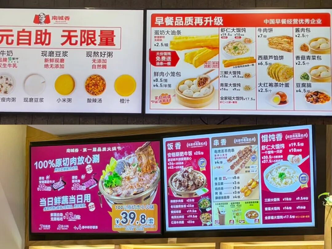 年营收15亿,"坪效之王"南城香极简供应链到底有多强?