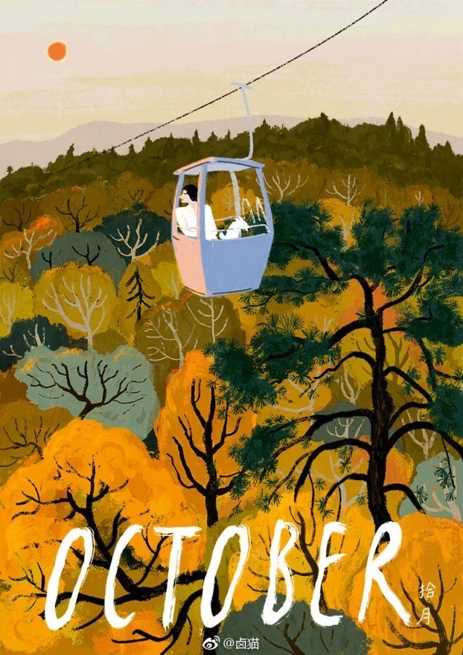 一个人最大的能力，是情绪稳定