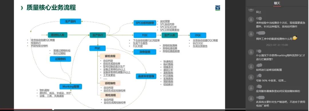 须在事上磨 方才立得住｜「云上百世慧」锐评的图3