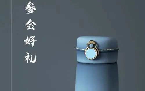 須在事上磨 方才立得?。冈粕习偈阑邸逛J評的圖7