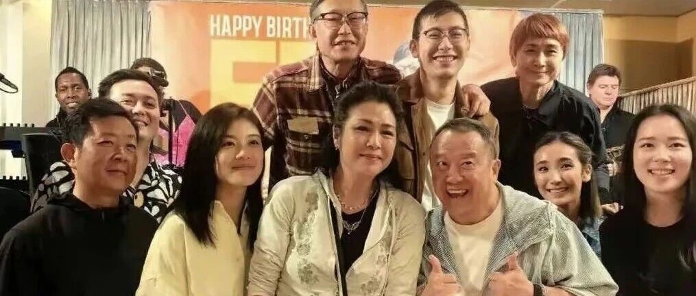 刘嘉玲60岁寿宴惊艳全场,梁朝伟贴心相伴诠释爱情最美模样