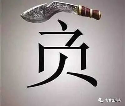 骗局网络_物联网数字货币骗局_互联网骗局