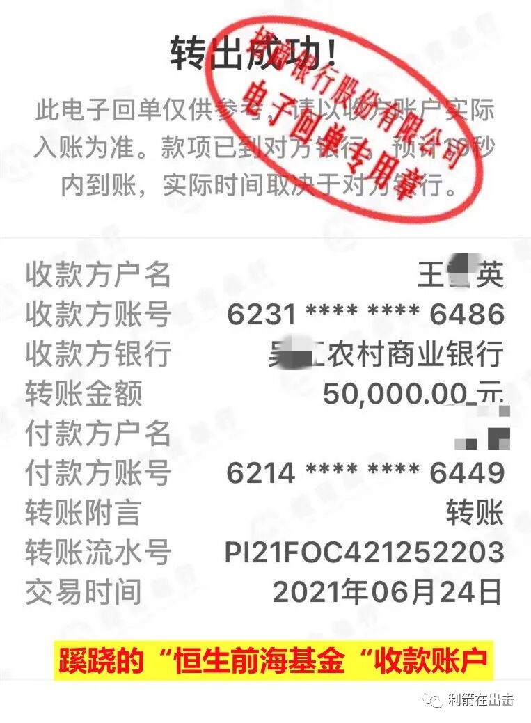 物联网数字货币骗局_互联网骗局_骗局网络