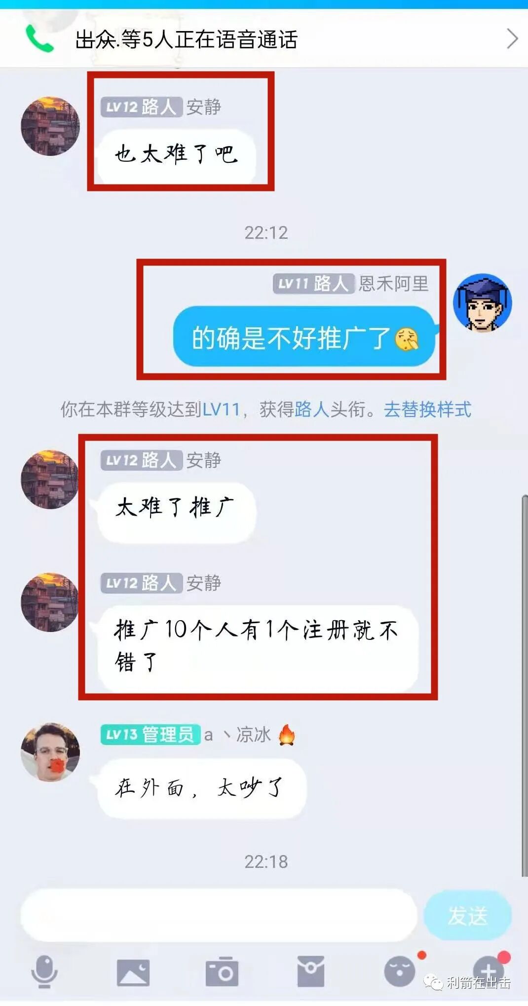 物联网数字货币骗局_骗局网络_互联网骗局