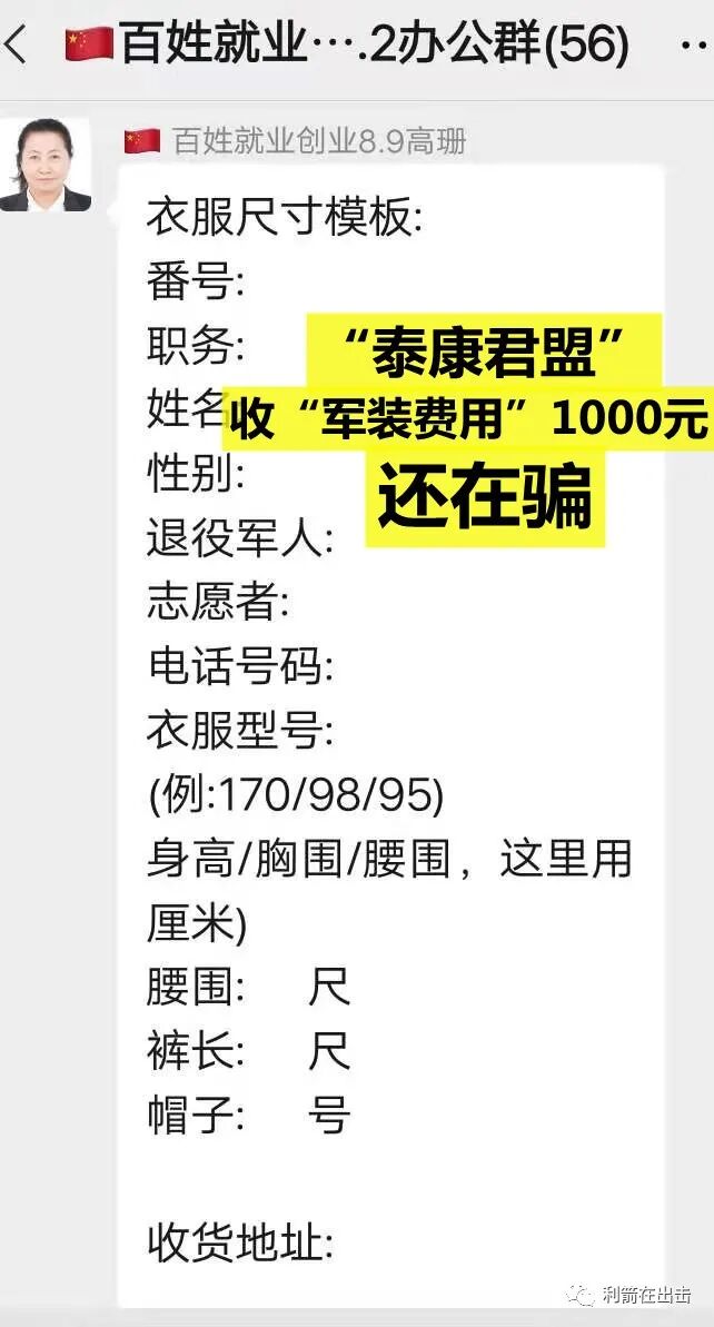 华云数字什么时候开网_在华云数字卖产品_互联网骗局