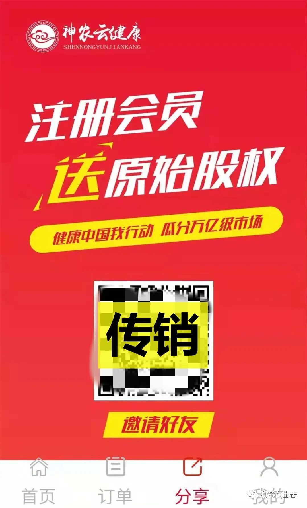在华云数字卖产品_华云数字什么时候开网_互联网骗局