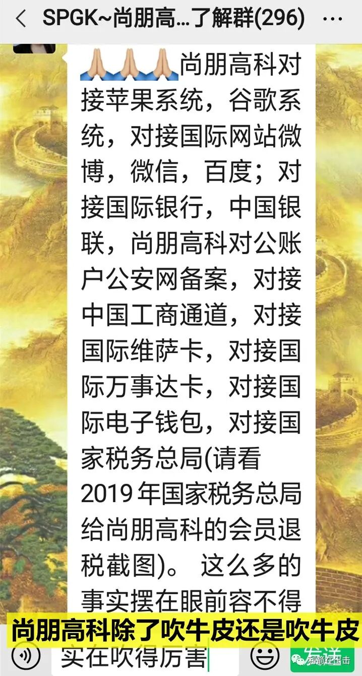 华云数字什么时候开网_在华云数字卖产品_互联网骗局