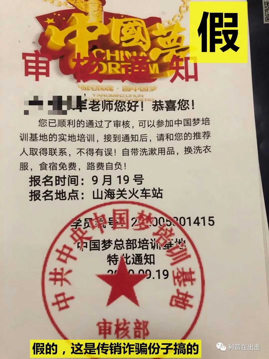 在华云数字卖产品_互联网骗局_华云数字什么时候开网