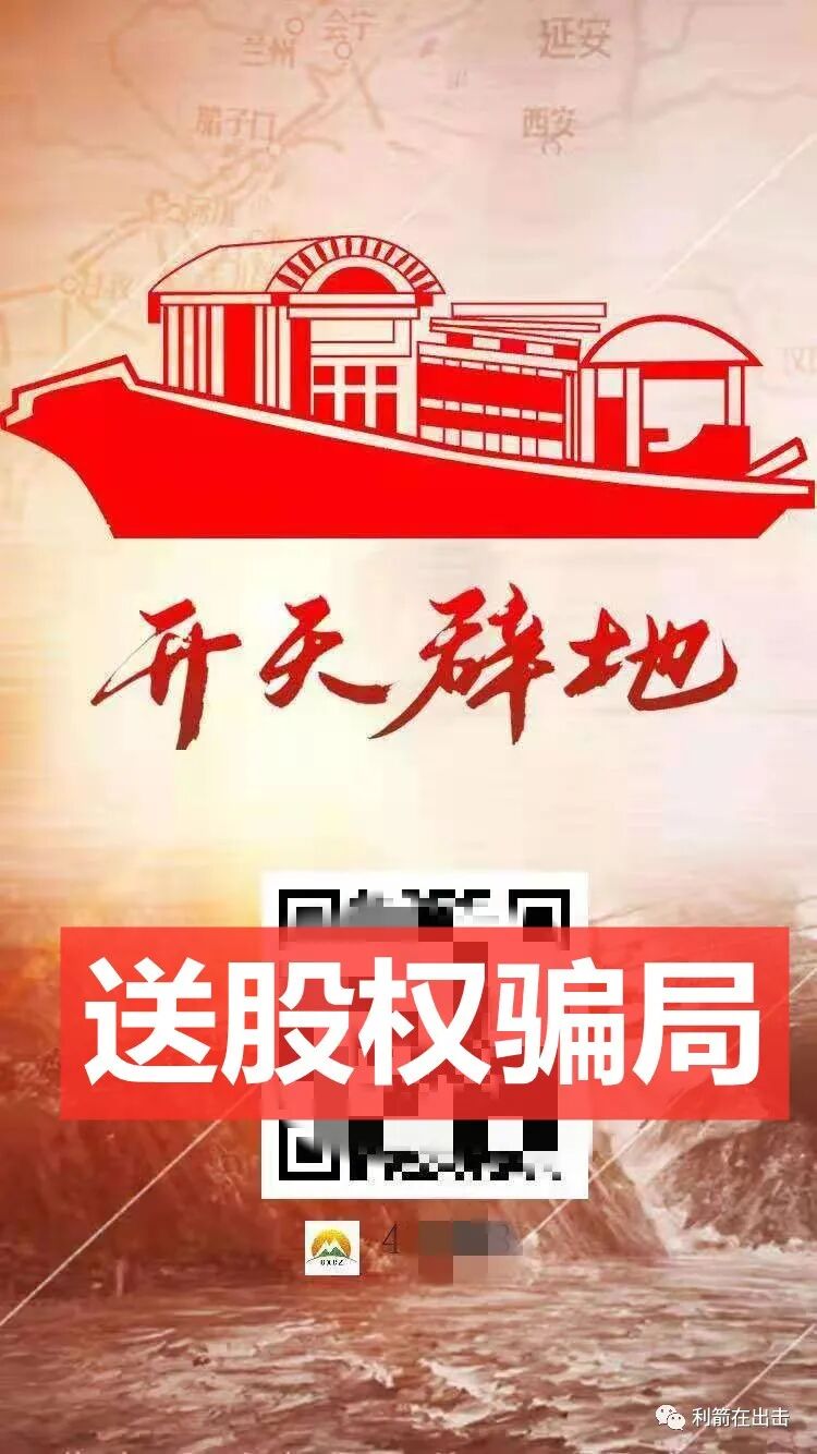 互联网骗局_在华云数字卖产品_华云数字什么时候开网