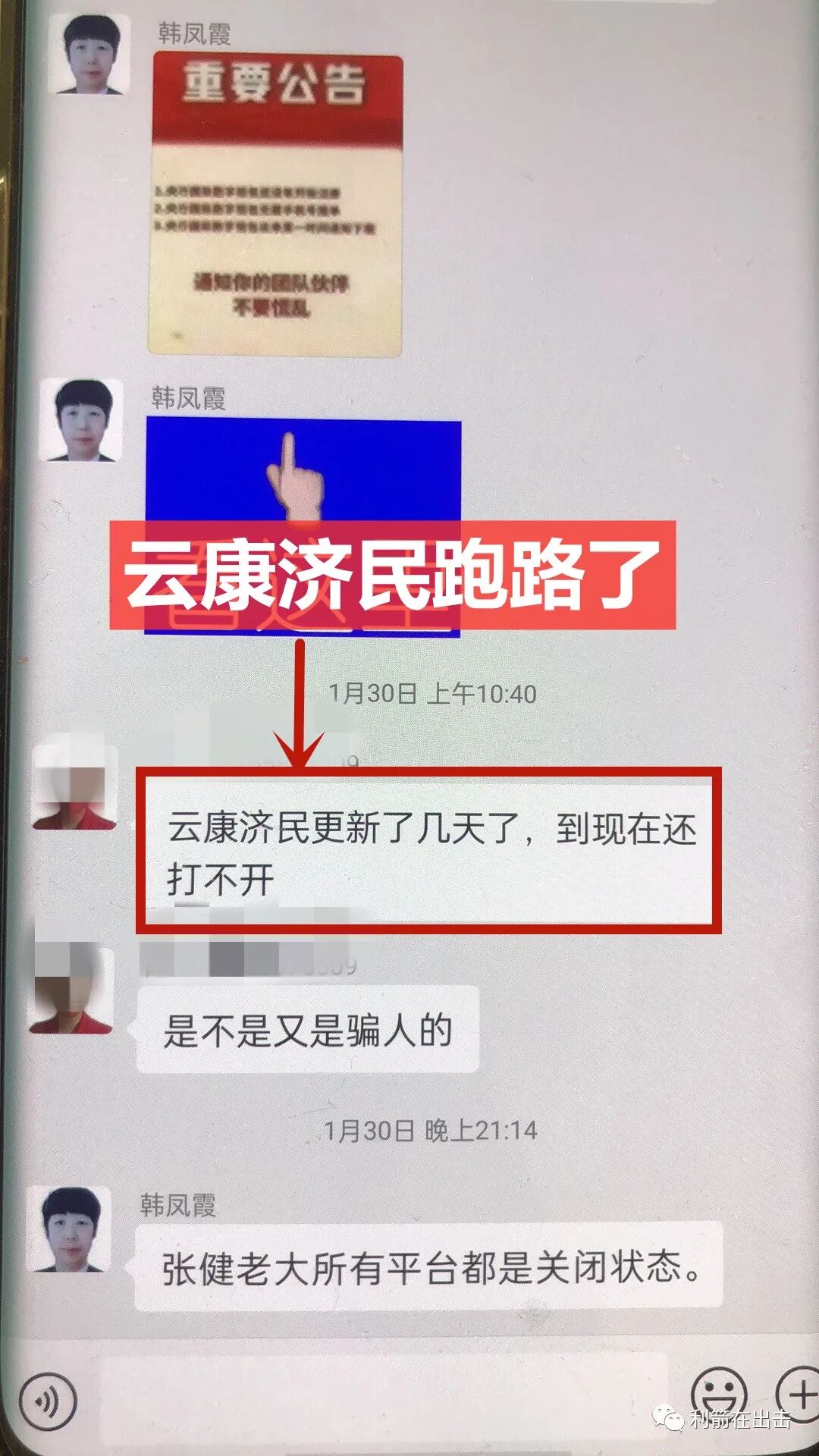 在华云数字卖产品_华云数字什么时候开网_互联网骗局