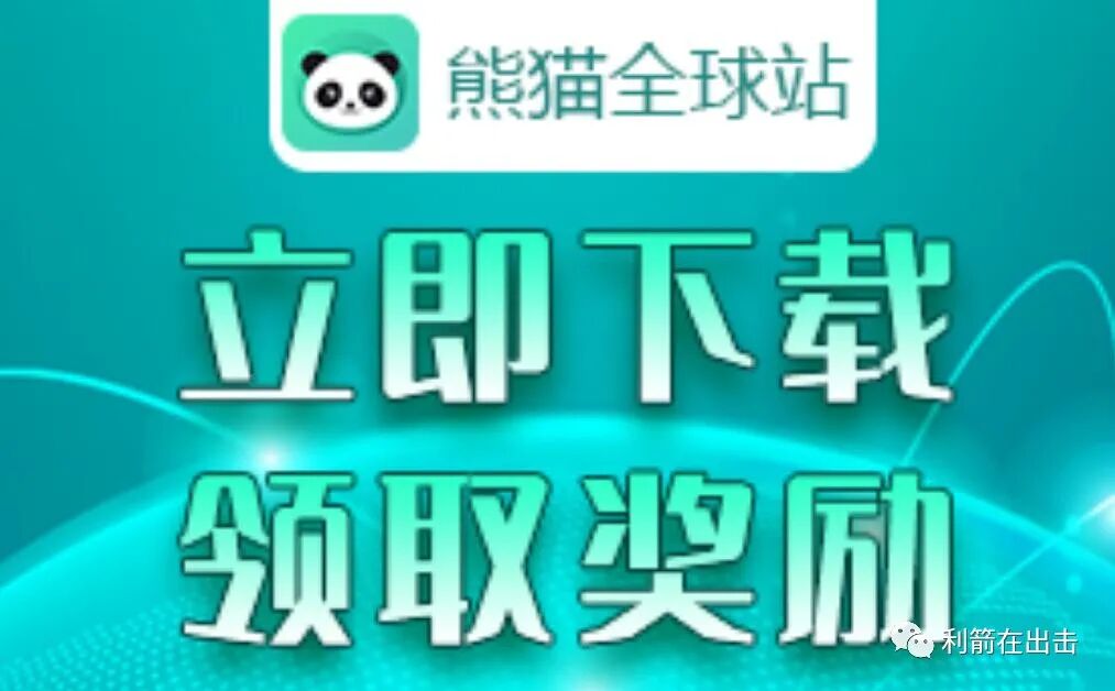 物联网架构骗局_物联网投资微信群骗局_互联网骗局