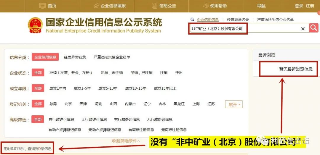 sitebtc798.com 以太坊转账查询_以太坊转账多久失败_siteweiyangx.com 以太坊转账查询