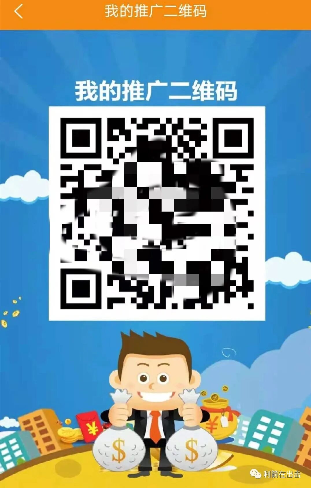 互联网骗局_2020网络骗局_网络骗局大全总结