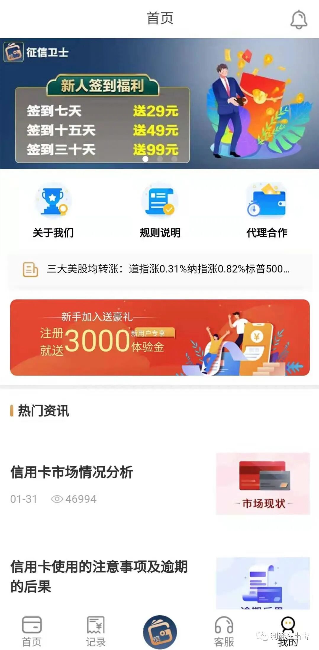 2020网络骗局_网络骗局大全总结_互联网骗局