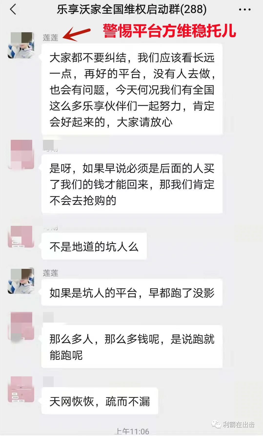 互联网骗局_网络骗局大全总结_2020网络骗局