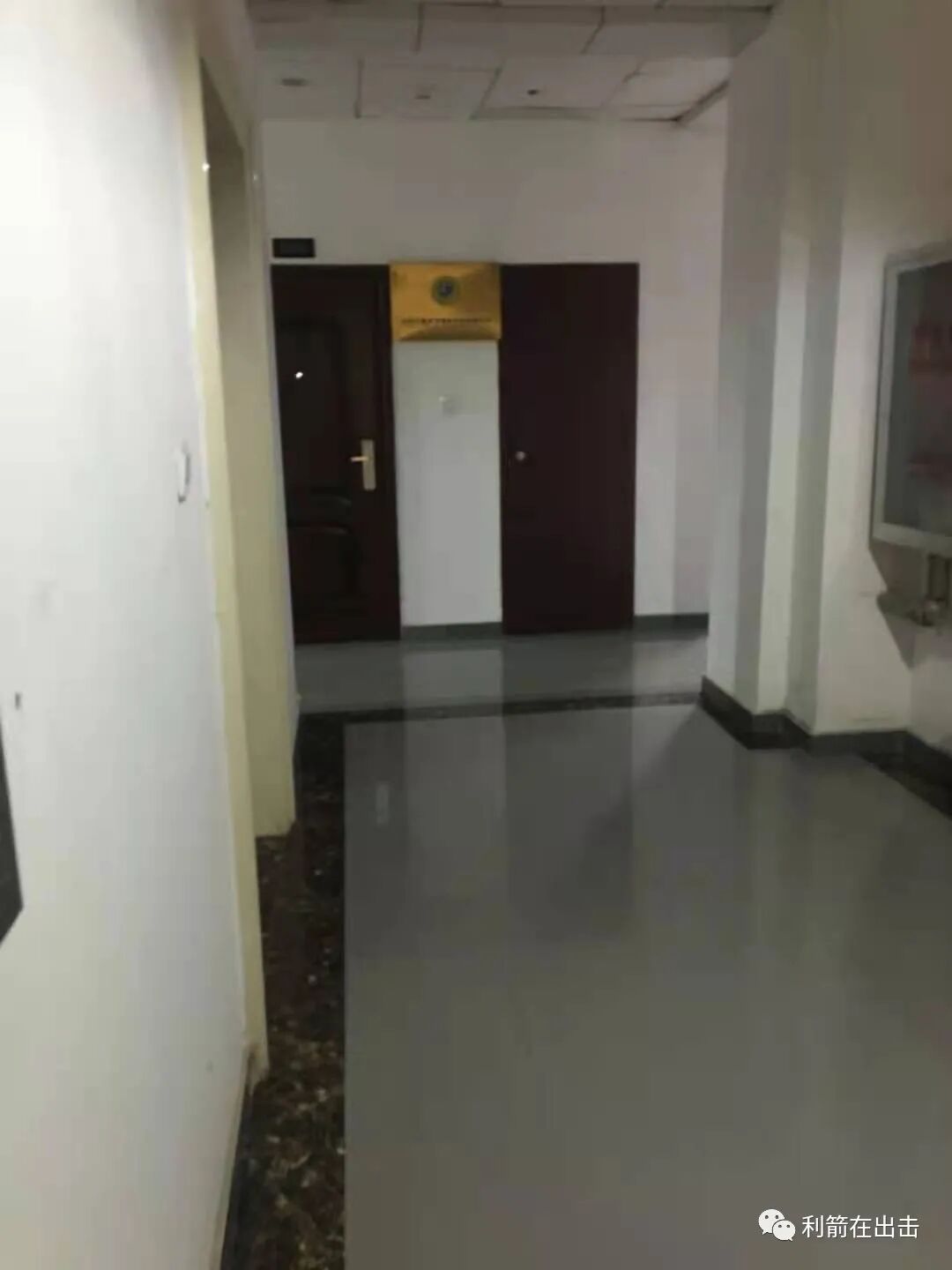 互联网骗局_网络骗局套路_物联网注册送积分骗局