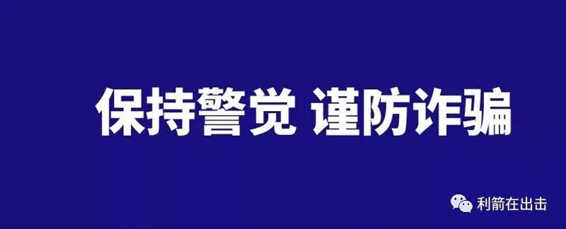 物联网是不是一种骗局_物联网微信群骗局_互联网骗局