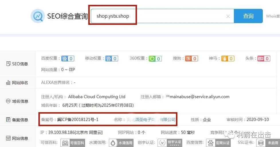 物联网注册送积分骗局_互联网骗局_车联网传销骗局揭秘