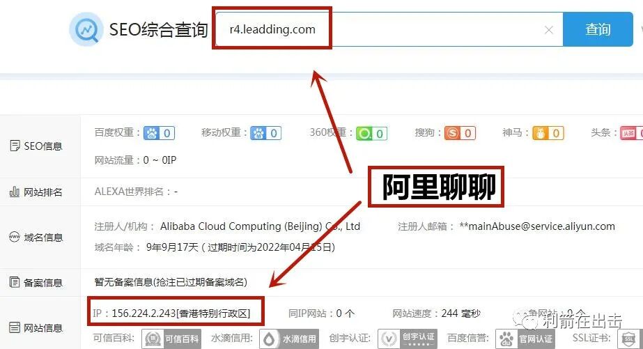 物联网注册送积分骗局_车联网传销骗局揭秘_互联网骗局